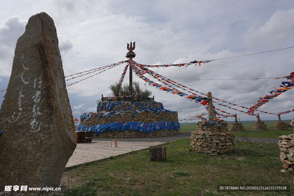 草原上的经幡与石碑景观