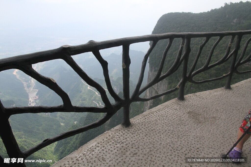 悬崖观景台的壮丽风光