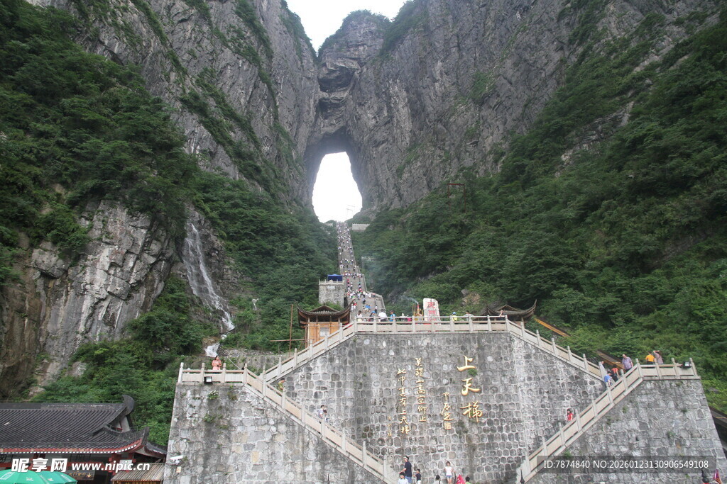 张家界天门山壮观自然景象