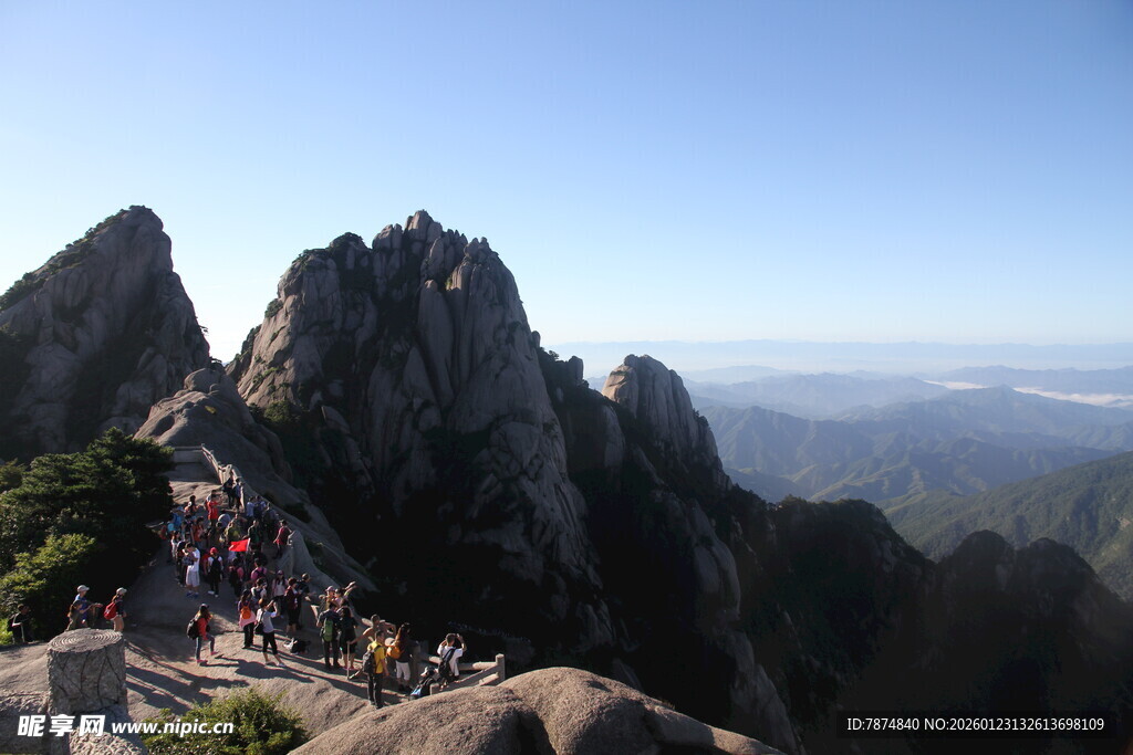 黄山美景 游人漫步山峦间