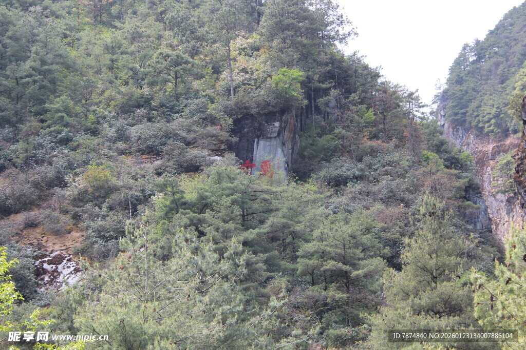 山林间的陡峭岩壁景观