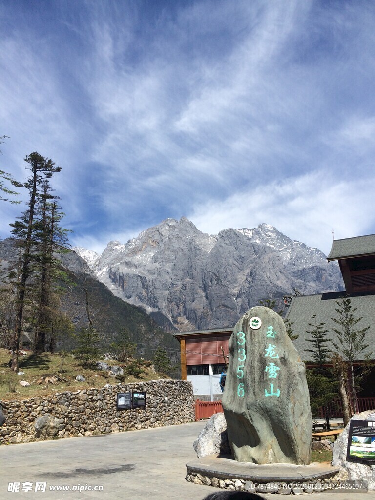 雪山下的石碑景观