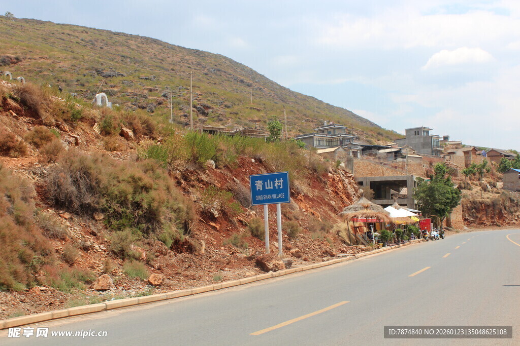 山间公路景 路旁蓝标醒目