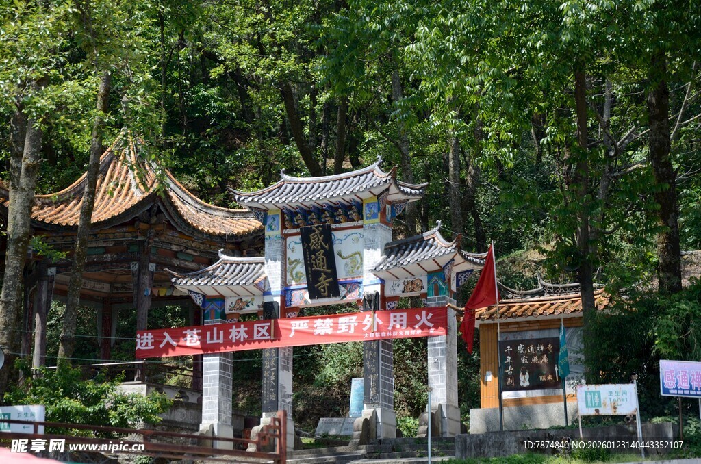 古雅牌坊隐于葱郁林间