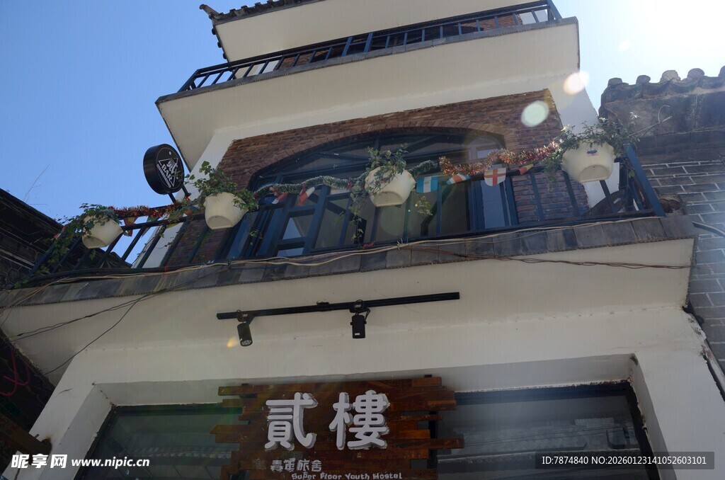 复古二楼建筑外观