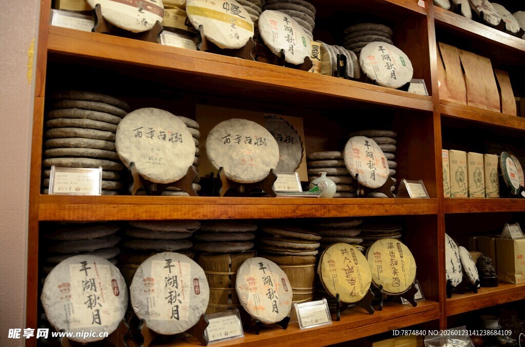 传统茶饼陈列架上展示