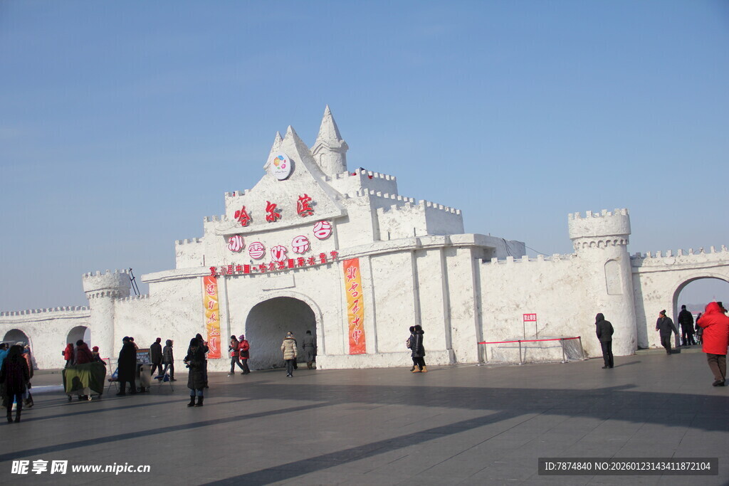 欧式风格冰雪城堡景观