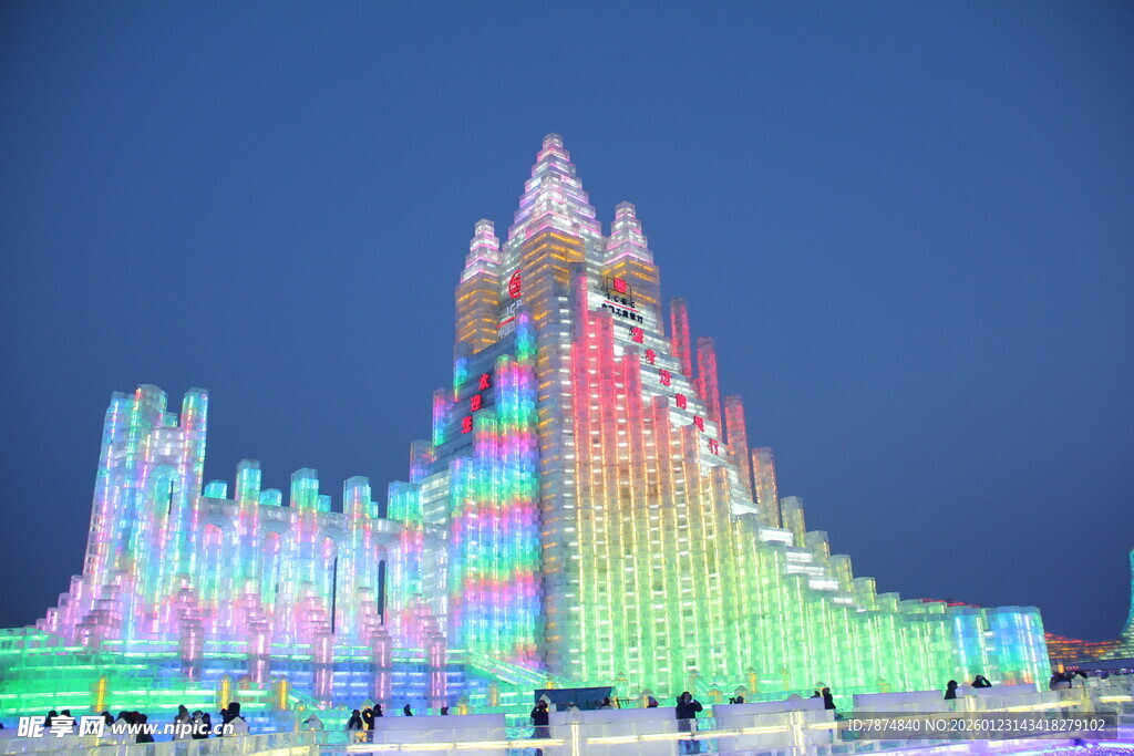 梦幻彩色冰雕建筑景观
