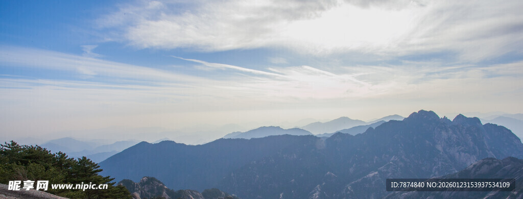 壮丽山景 蓝天白云下的巍峨