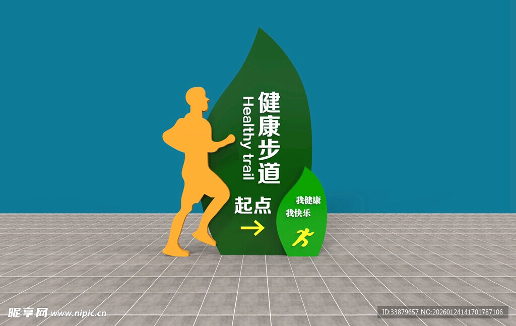 推行垃圾分类的人物形象