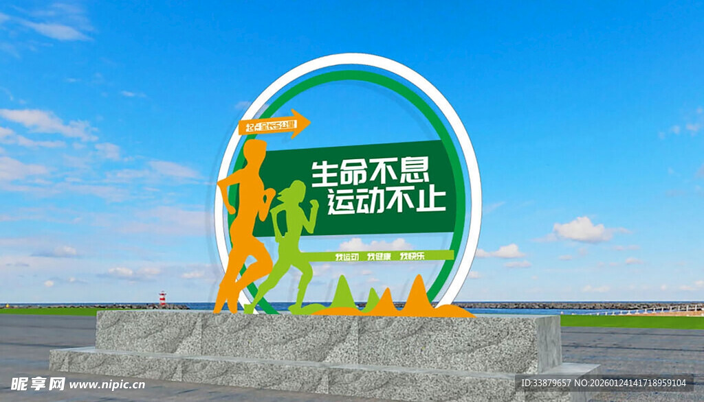 生态湿地标志景观