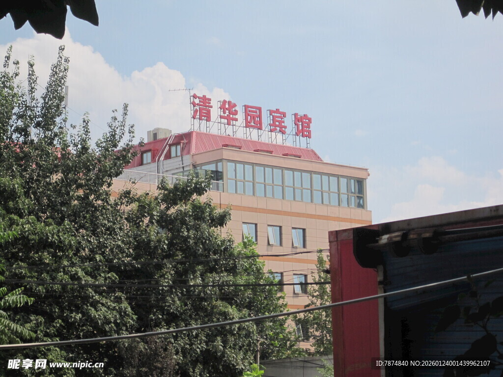 海泰科大厦外观