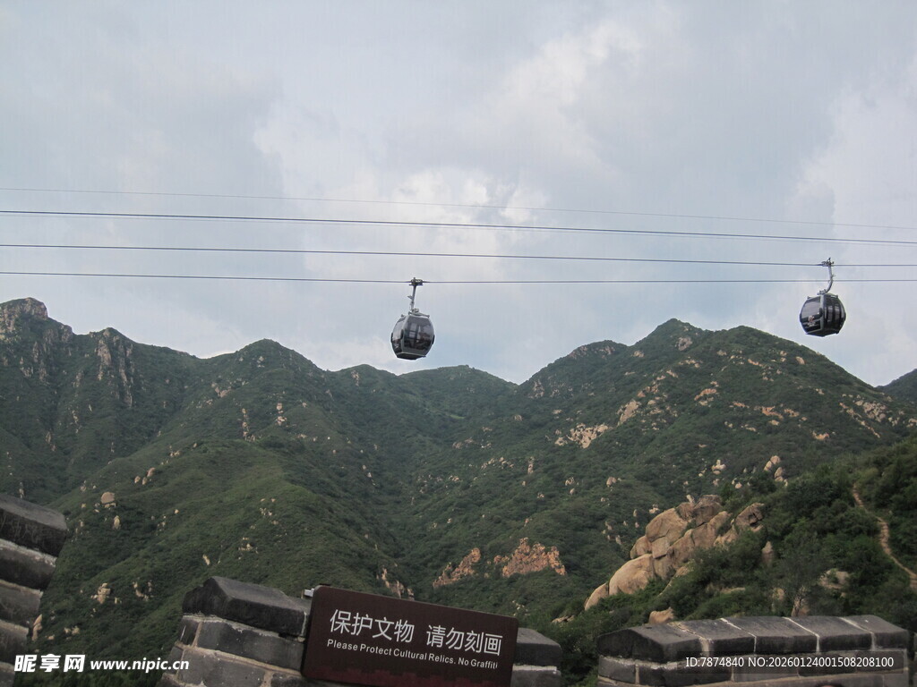 山间缆车穿梭于秀丽山峦