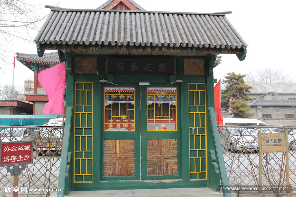 中式古典风格小屋