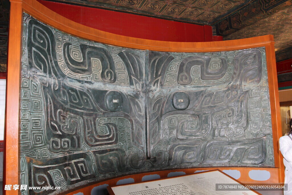 古代神秘纹饰青铜器图案