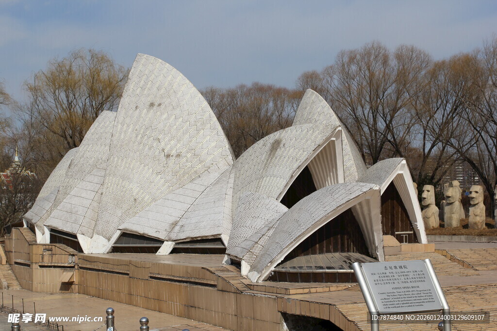 悉尼歌剧院模型展示