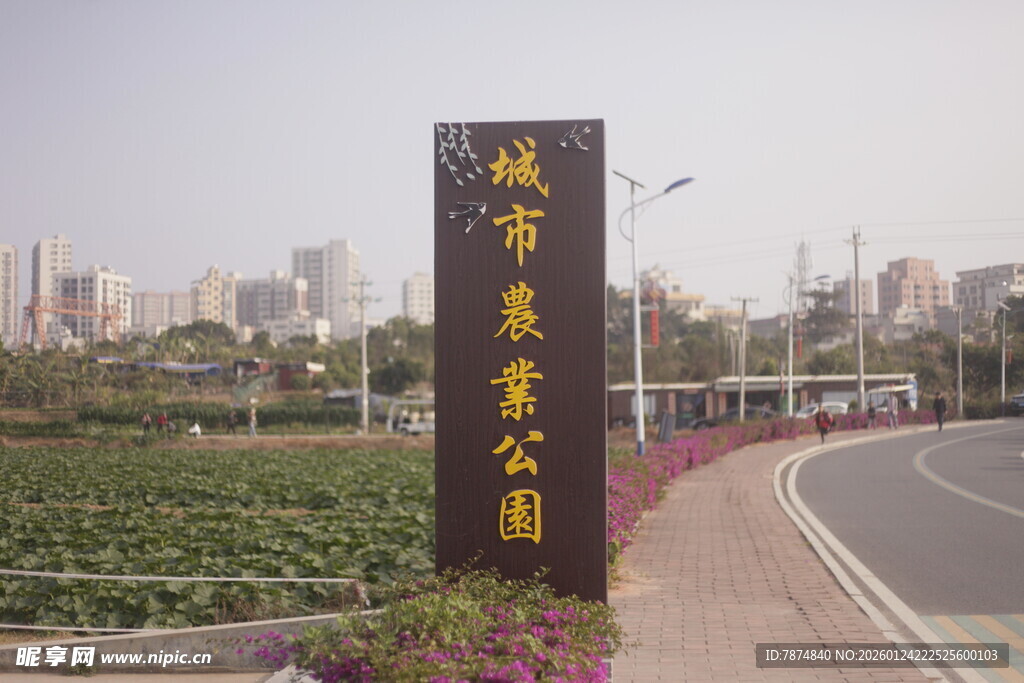 城市景观公园入口景象