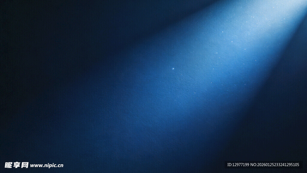 蓝色舞台聚光灯光束