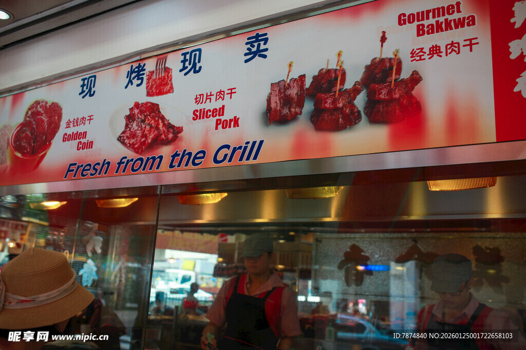 海鲜烧烤店招牌