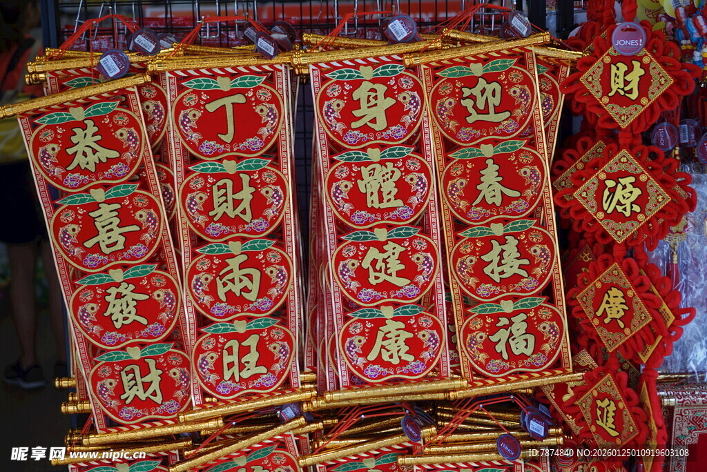 喜庆春节对联装饰展示