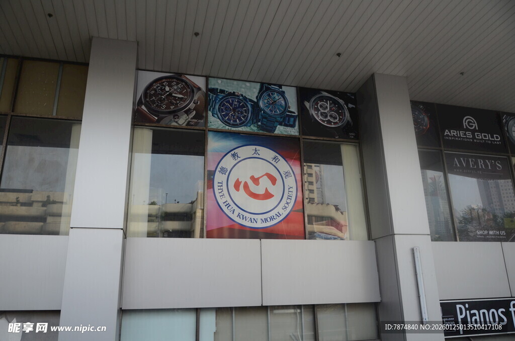 大楼外墙上的圆形标志