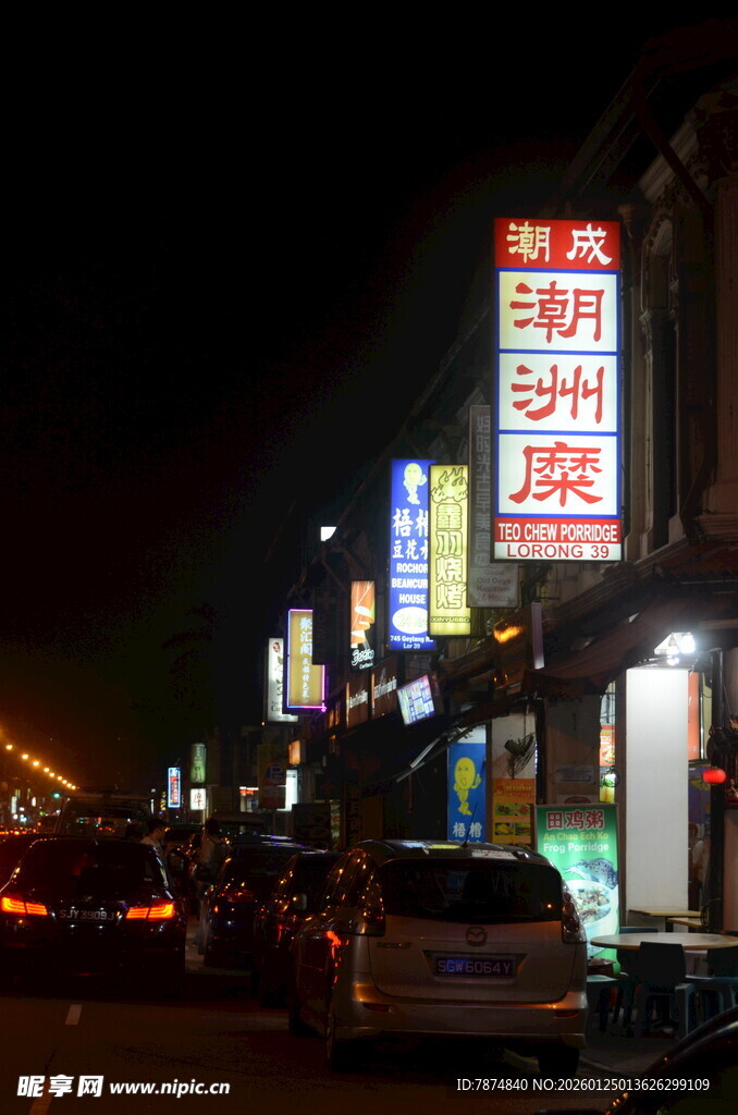 夜晚街边亮灯的商铺