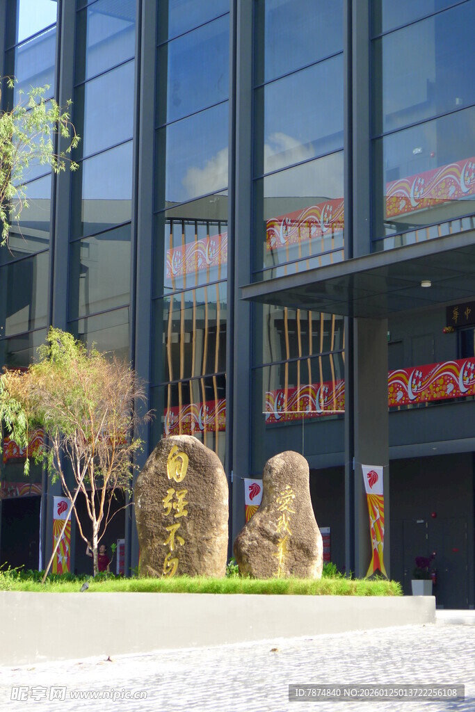 城市建筑前的特色雕塑