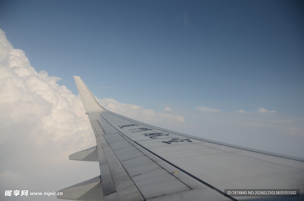 飞机机翼与云端美景