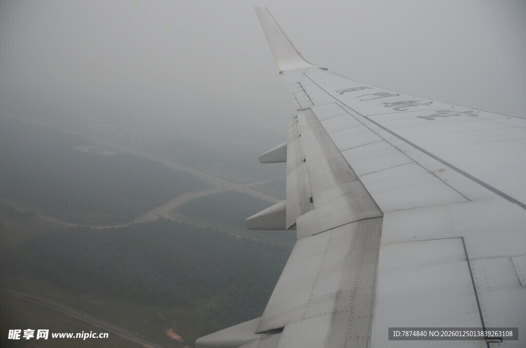 飞机机翼下的朦胧景致