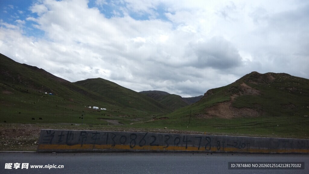 山间风景 远处山峦与天空