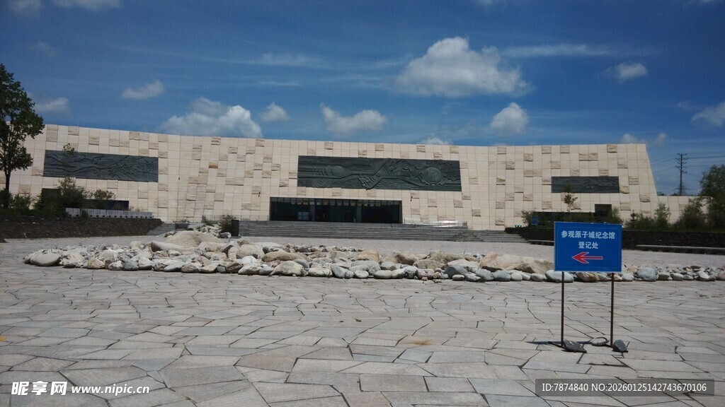 宏伟建筑前的开阔广场