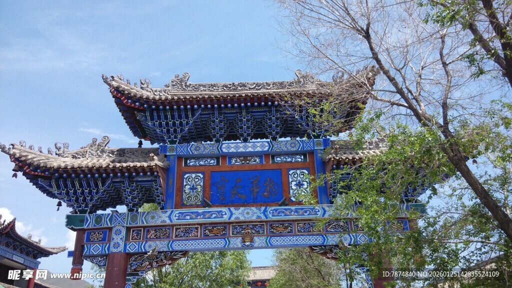 中式古典牌坊 绿树环绕