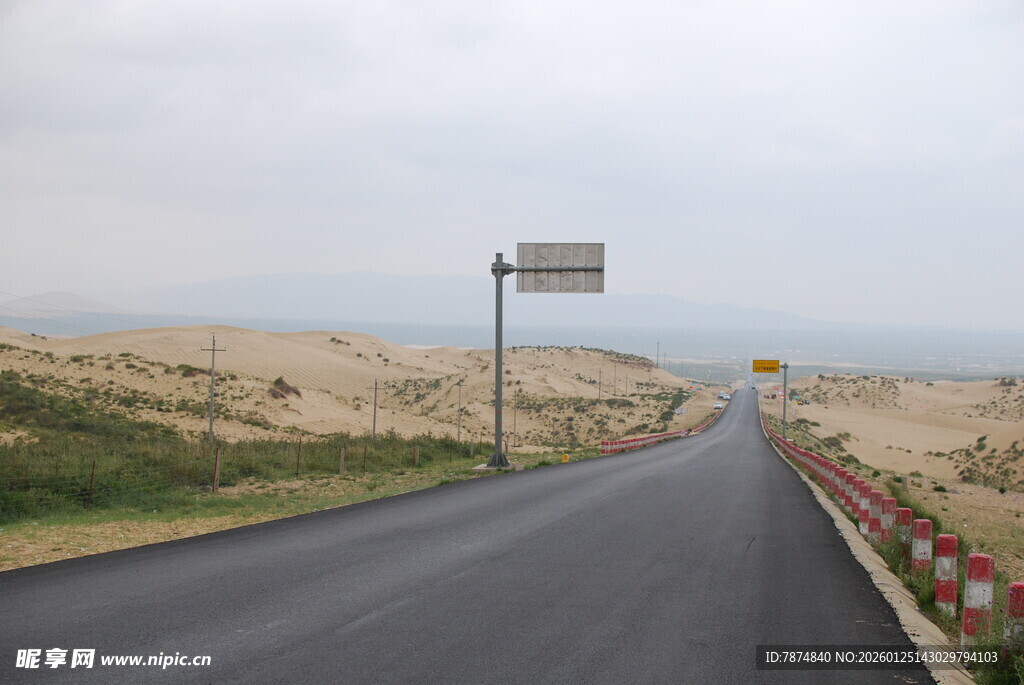 公路延伸至远方美景