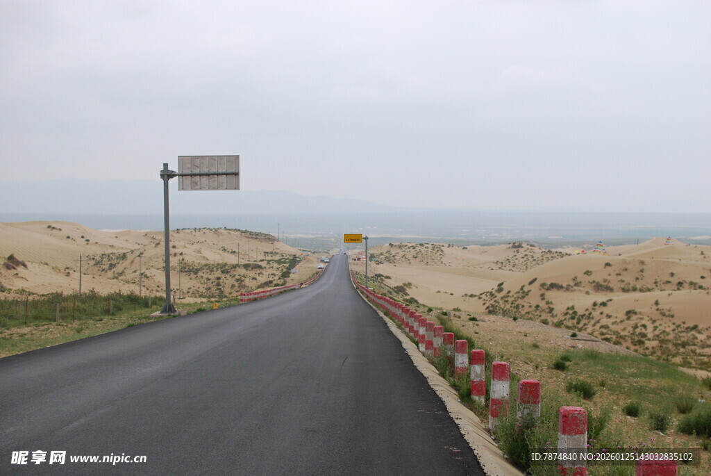 公路伸向远方的开阔风景