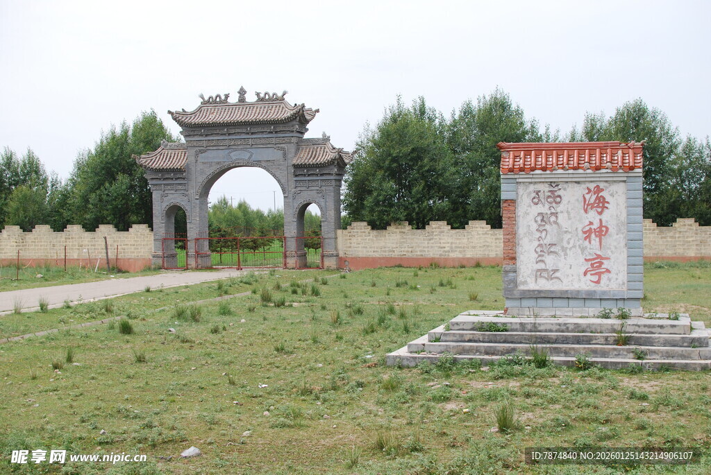 古老牌坊与碑立于草地