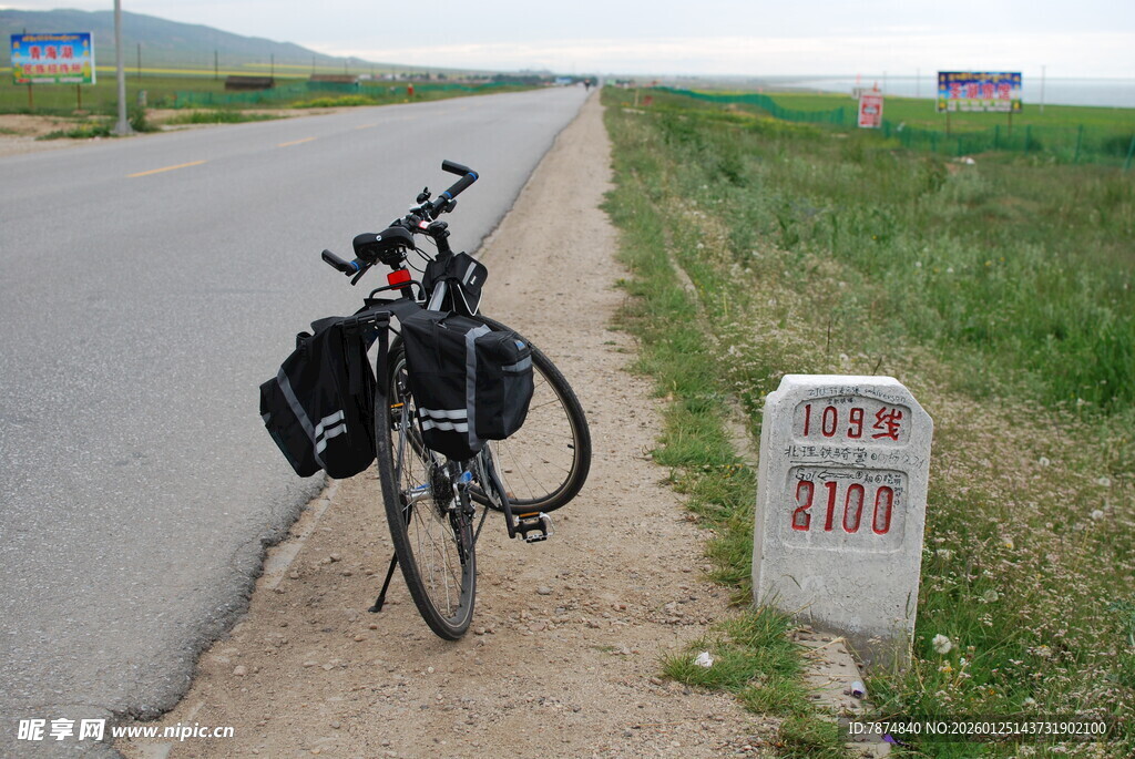 公路旁停靠的骑行自行车