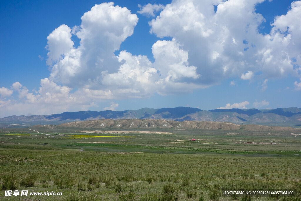 草原蓝天远山壮丽风光