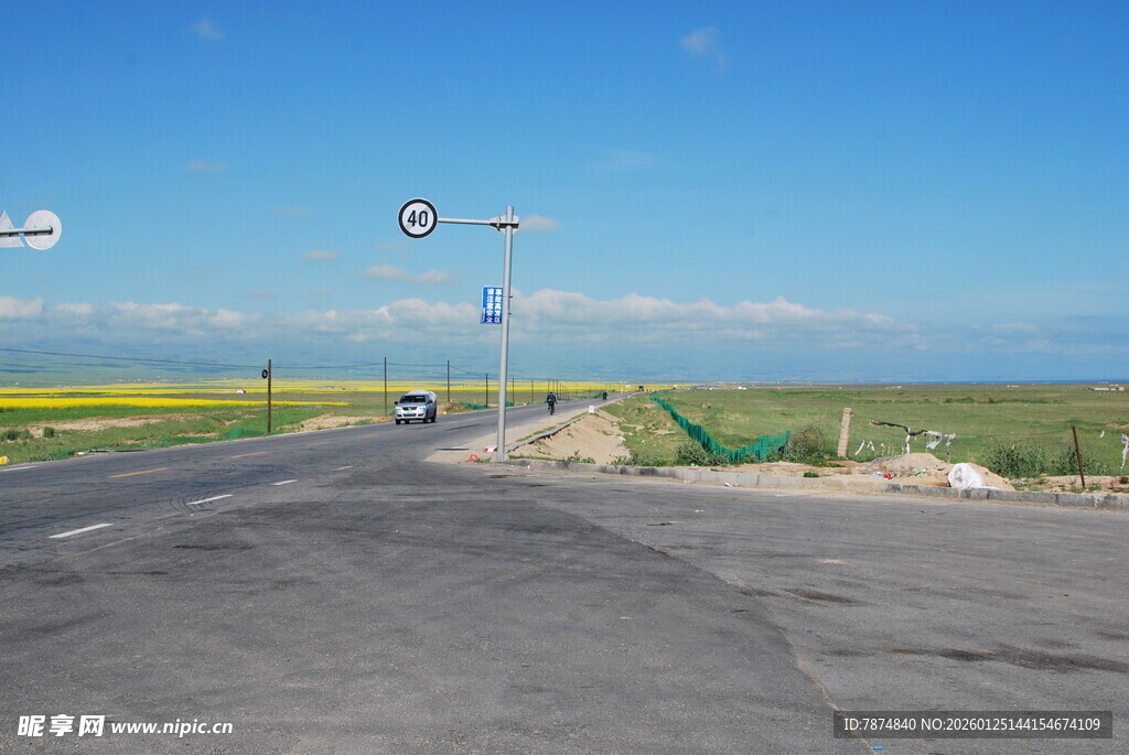 公路尽头的美丽风光