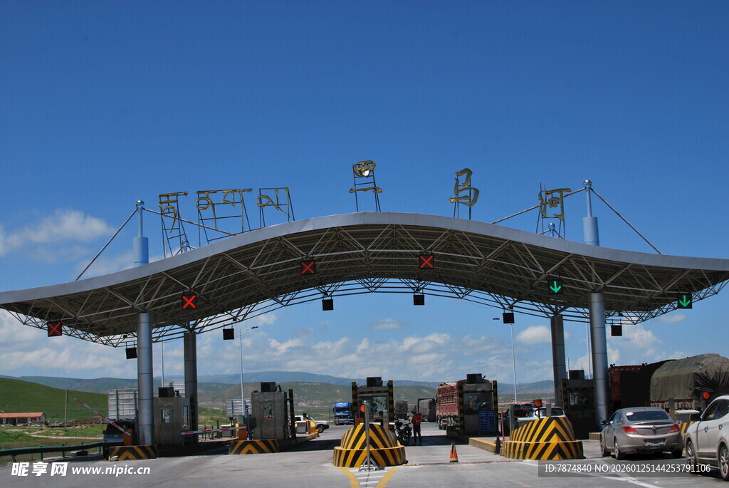 高速公路收费站入口