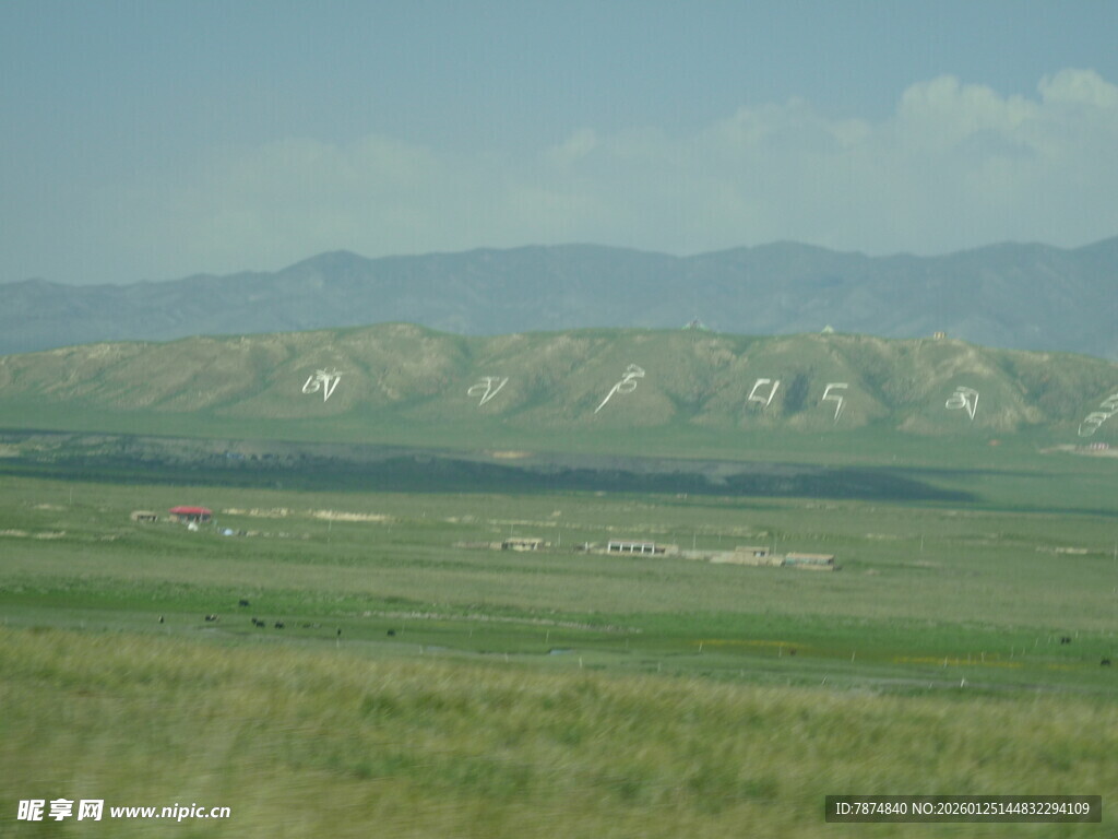 广袤草原与远山风景