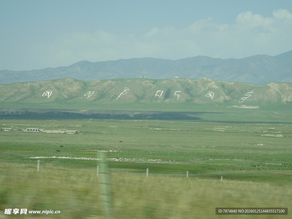 广袤草原与远处山峦景色