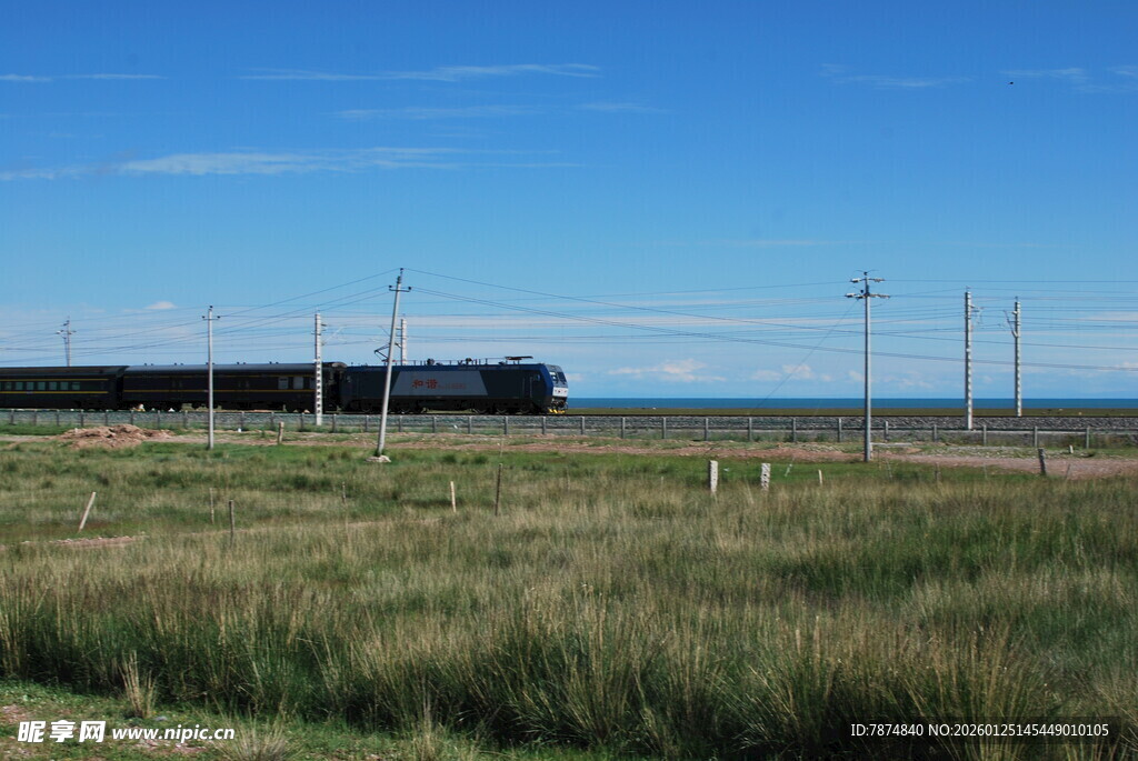 草原上的火车与广阔天地