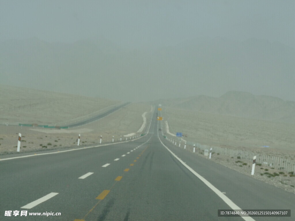 雾中公路伸向远方