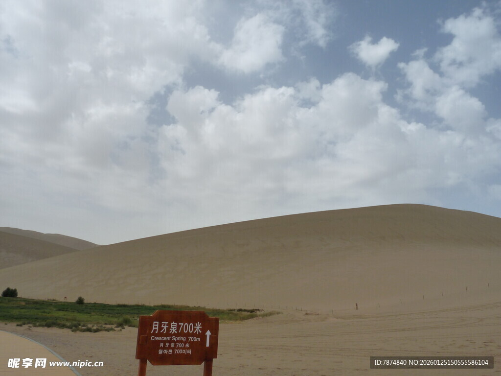 沙漠中的红色标志牌