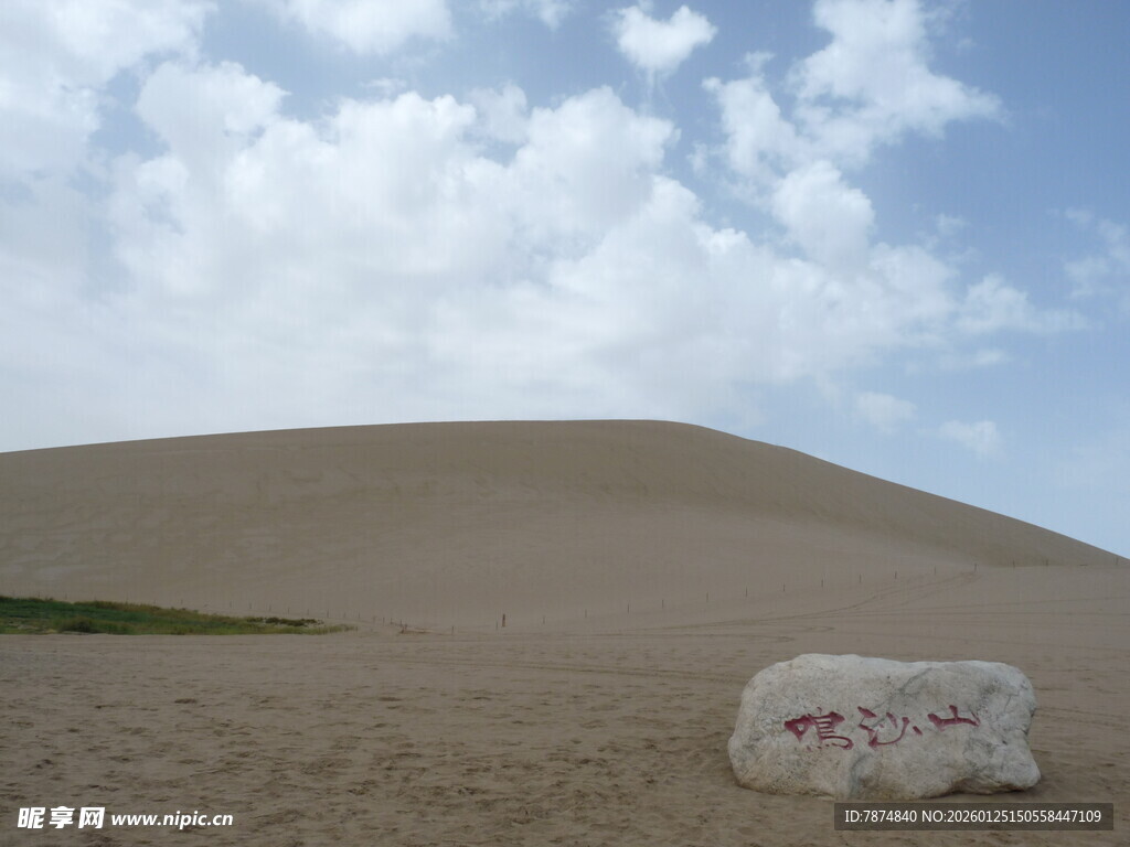 沙漠风光中的特色石碑