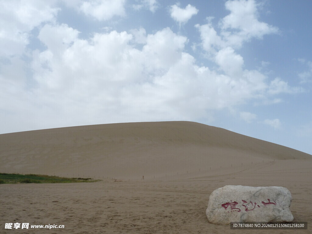 沙漠风光中的独特石碑