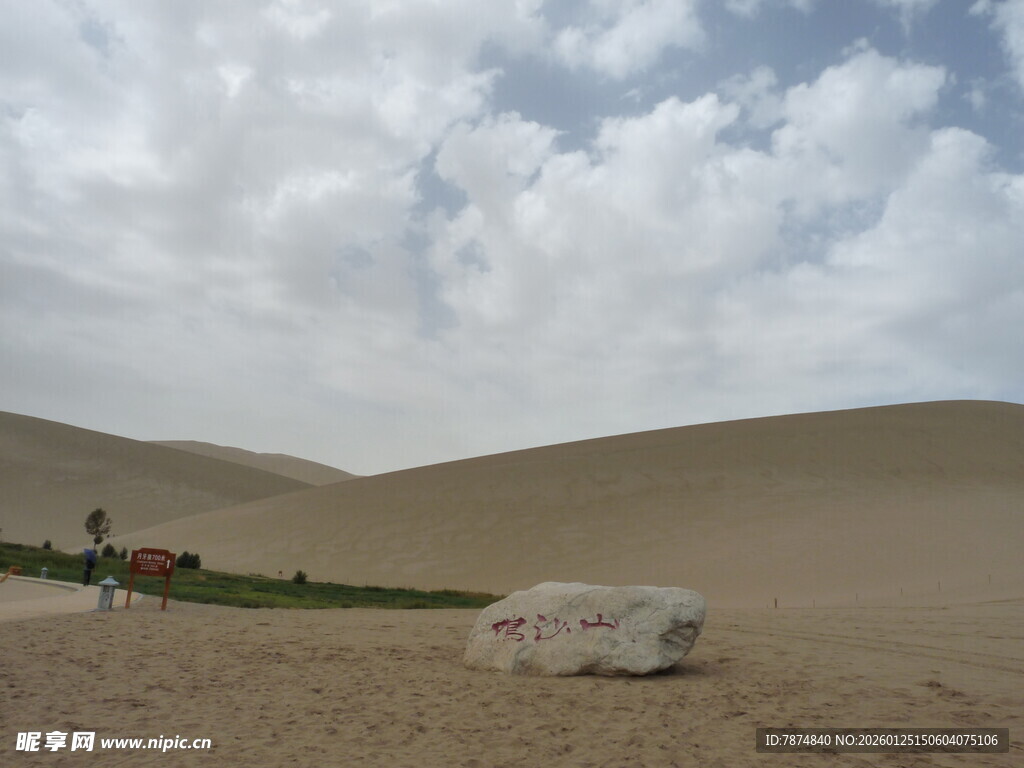 沙漠中的古老船只遗迹