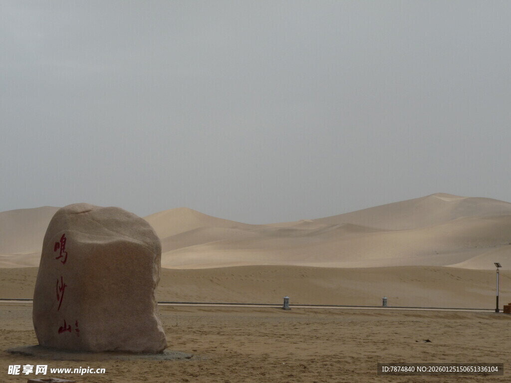 沙漠中的独特巨石景观