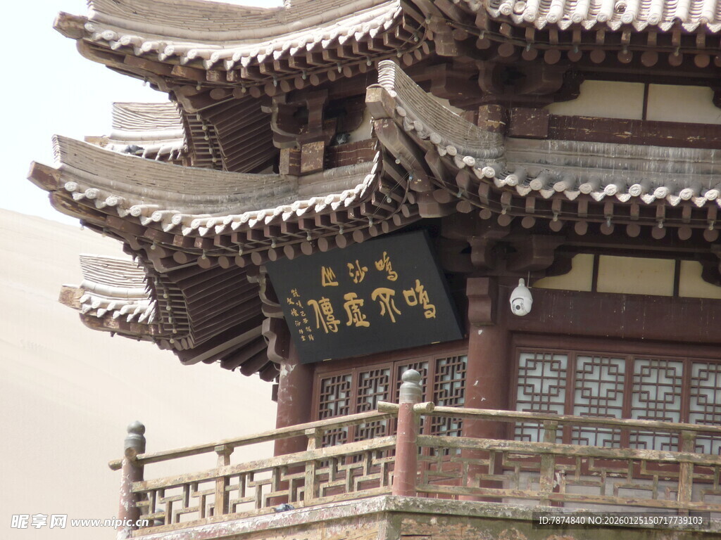 中式古建筑一角