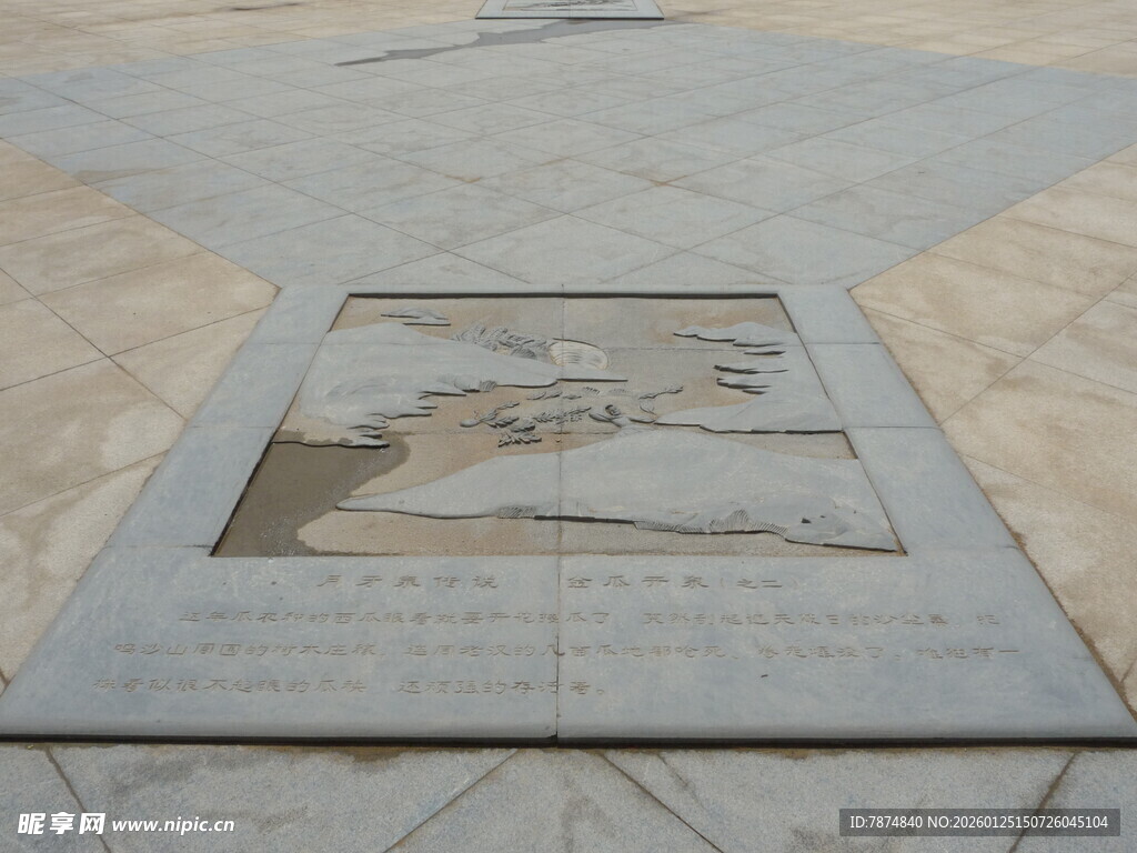 地面镶嵌的精美图案